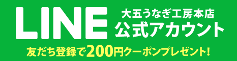 ライン