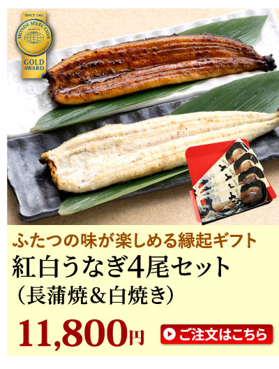 紅白