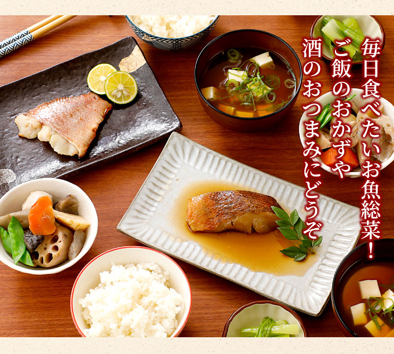 ご飯のおかずや酒のおつまみにどうぞ