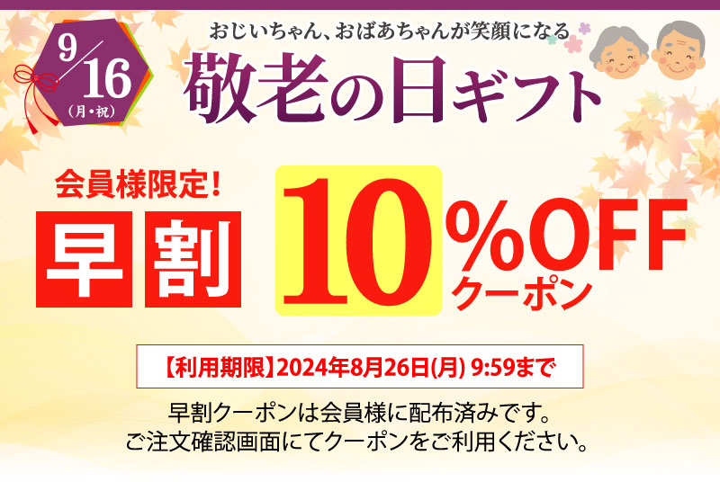 うなぎギフト 国産うなぎ 長蒲焼2尾セット【お中元ギフト】｜うなぎ通販なら大五うなぎ工房本店