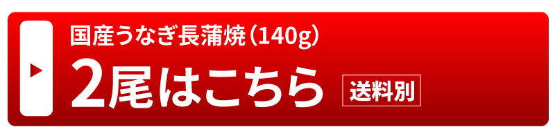 2尾はこちら