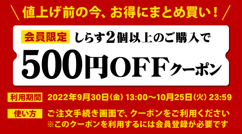 用宗港（静岡県駿河湾）釜揚げしらす［特A品質］［無添加＆無漂白］1kg業務用ブロック 大五うなぎ工房本店