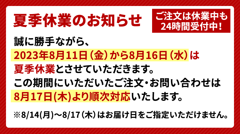 うなぎ蒲焼き紅白セット ｜ うなぎ通販なら大五うなぎ工房本店