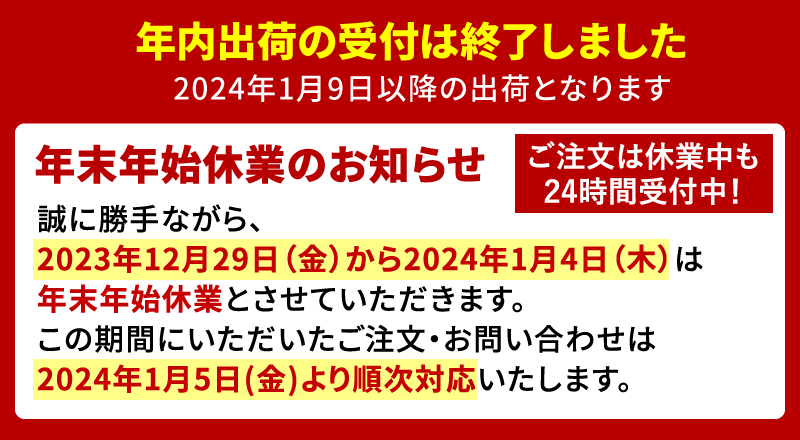 服部中村養べつ場 浜名湖の極上すっぽん鍋セット 800g（甲羅付き400g×2