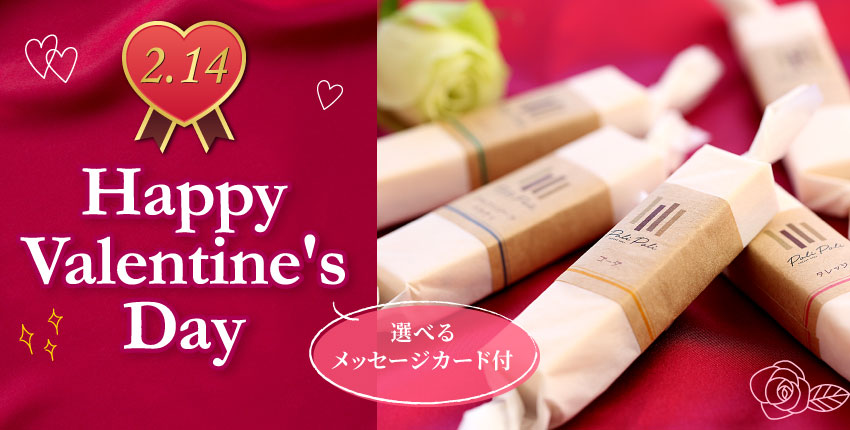 バレンタインチーズケーキ