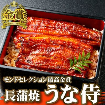 国産うなぎ蒲焼 うな侍6尾 うなぎの通販なら大五うなぎ工房 国産うなぎ蒲焼 うな侍6尾 うなぎの通販なら大五うなぎ工房