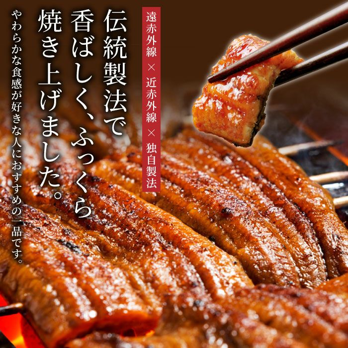 国産うなぎ蒲焼 うな侍6尾 うなぎの通販なら大五うなぎ工房