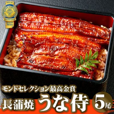 うなぎ蒲焼140g | 大五うなぎ工房 公式WEBショップ