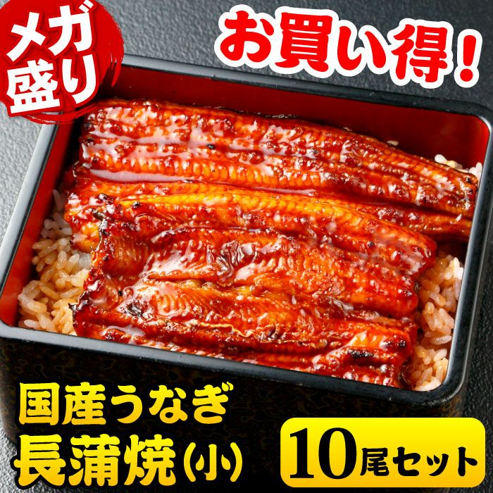 信頼 朝焼きうなぎ ウナギうなぎ長蒲焼 大 115ｇサイズ １本 materialworldblog.com