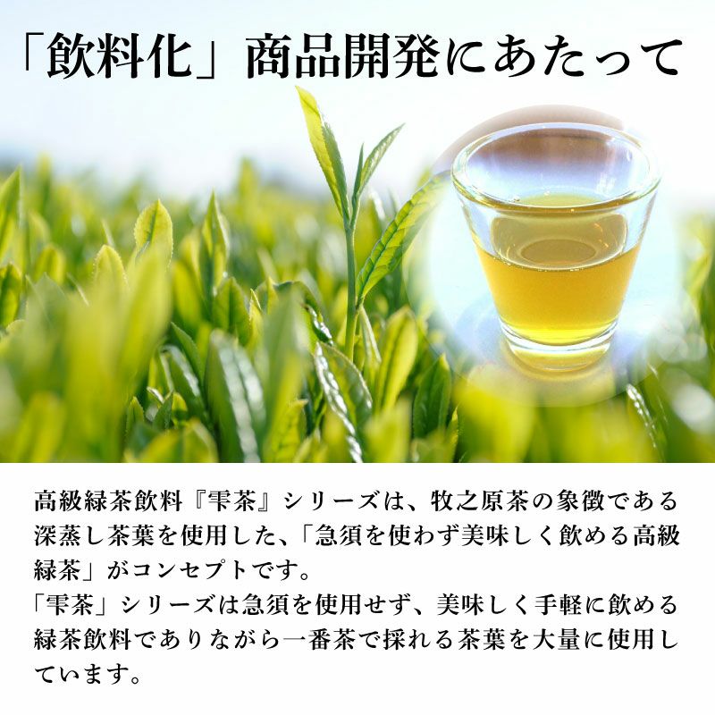 送料無料】高級茶 高柳製茶「深蒸しかぶせ茶」牧之原の雫茶 金印【桐