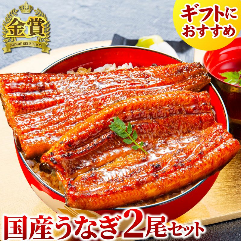 ギフト長焼き2尾セット