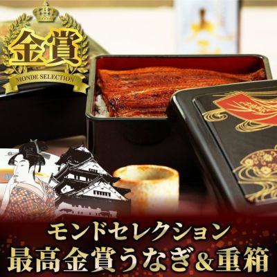 うなぎ蒲焼140g | 大五うなぎ工房 公式WEBショップ