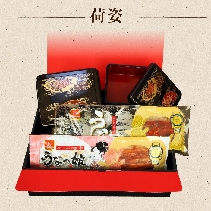 モンドセレクション最高金賞 うなぎ蒲焼 「うなっ娘」「うな侍」＆重箱