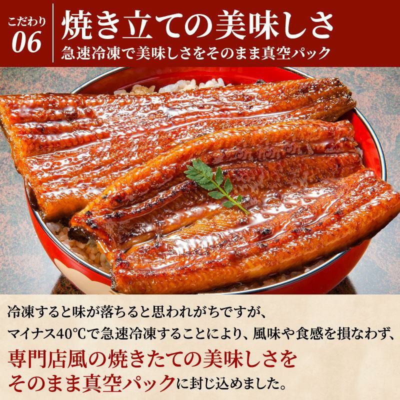 国産うなぎ蒲焼 長蒲焼3尾セット【お中元ギフト】 ｜ うなぎギフトのお 