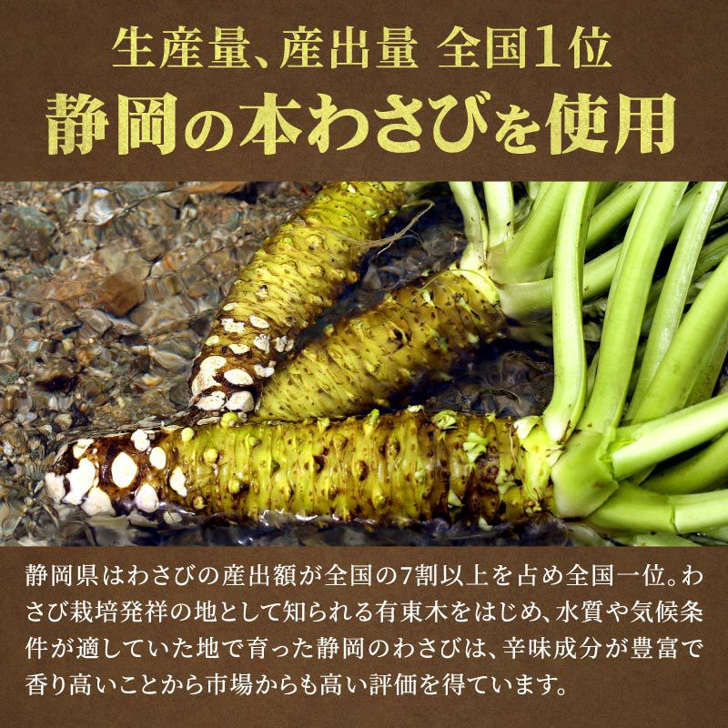 こだわり店主の手作りわさび漬け 3つの辛さを食べ比べセット（大辛口