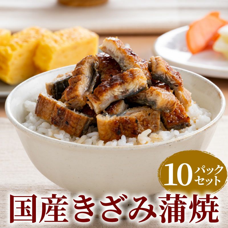 土用の丑の日に！夏の「うなぎ」メニュー販売開始のお知らせ