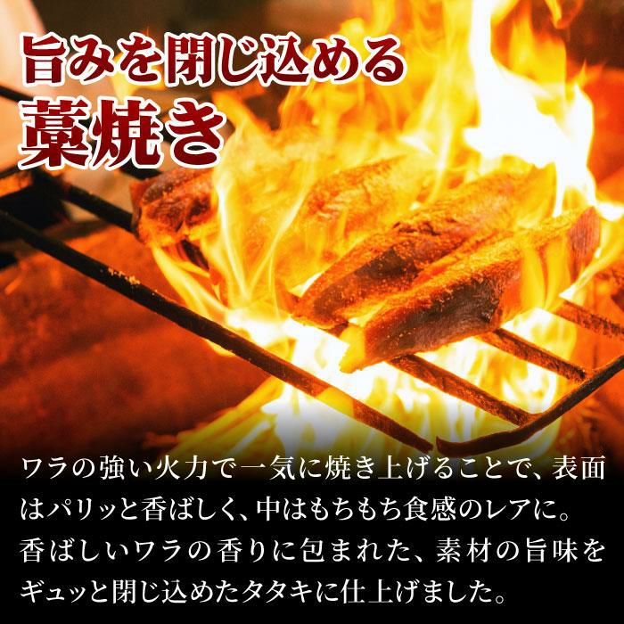 国産うなぎ蒲焼き5尾セット(１尾120g〜140g)藁焼きタタキ1節付き冷凍 国産うなぎ蒲焼き5尾セット(1尾120g〜140g)藁焼きタタキ1節