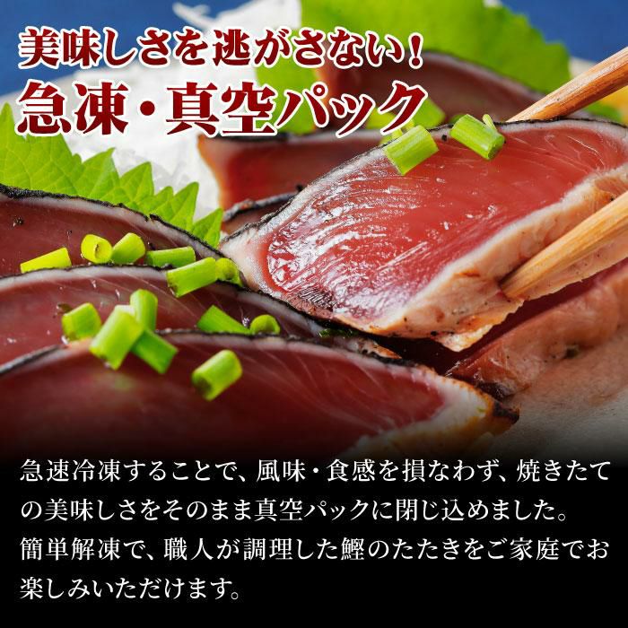 国産うなぎ蒲焼き5尾セット(１尾120g〜140g)藁焼きタタキ1節付き冷凍 国産うなぎ長蒲焼き1尾＆かつおのたたき1本│ かつおのたたきの