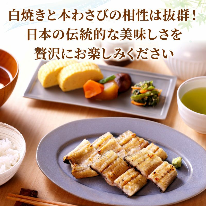 さくら奮闘記 【4Pサイズ】 国産 うなぎの白焼き 楽天市場】鹿児島県産うなぎ白焼き 【中】 (2尾セット) : イオン九州