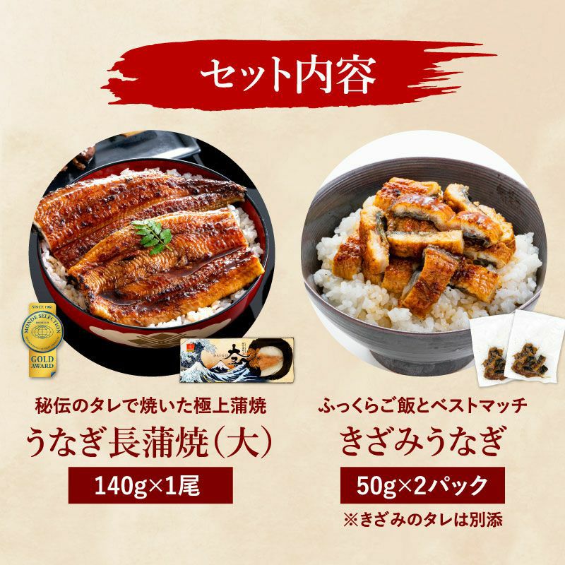 レトナナさま専用 うなぎ２セット レトナナさま専用 うなぎ2セット（鹿児島県産うなぎ12食セット