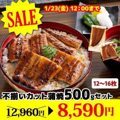 5枚入1尾約 400g極上うなぎ蒲焼 1枚ずつ真空パック土用の丑の日！即購入可 5枚入1尾約 400g極上うなぎ蒲焼 1枚ずつ真空パック土